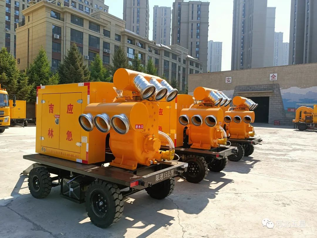 “防汛抗旱移動式泵站系列 防汛抗旱移動式泵站系列
