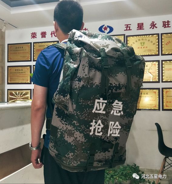 河北五星 河北五星