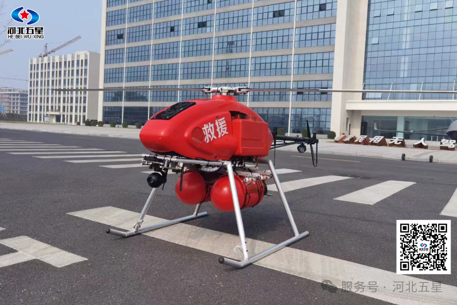 油動式大載荷長航時無人直升機——打造我國應急救援、防汛救災、森林草原消防的“新質戰(zhàn)斗力”!